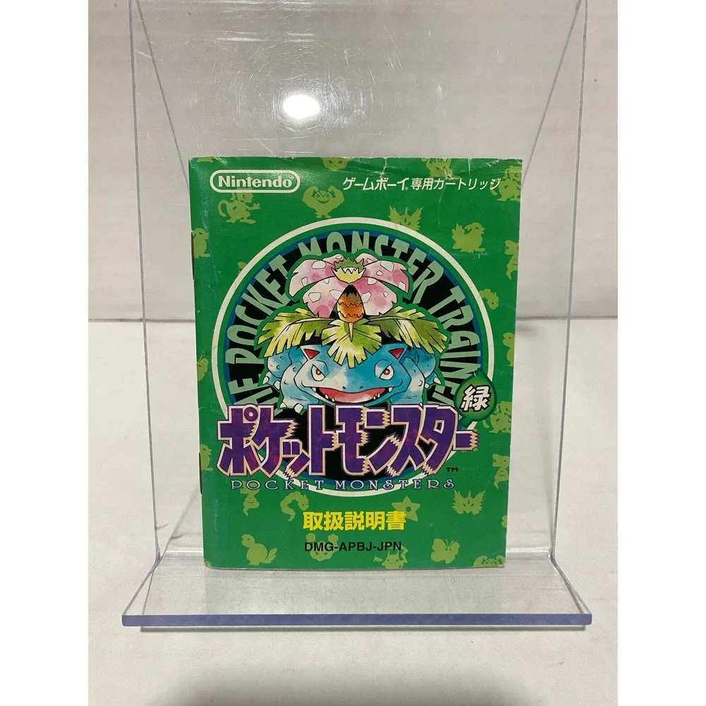 Nintendo Pocket Monsters Green Manual Game Boy Japanese Import DMG-APBJ-JPN